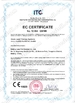 চীন Beijing LaserTell Medical Co., Ltd. সার্টিফিকেশন
